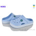 Кроксы Roks